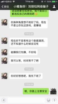 足彩今天爆料最新消息  第3张