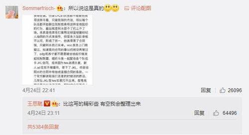 表哥最新爆料事件是什么,事件真相令人震惊 第1张 表哥最新爆料事件是什么,事件真相令人震惊 第1张